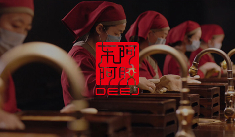 东阿阿胶