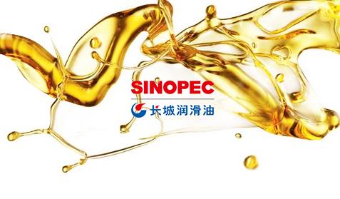 中石化<br/>品牌网站建设