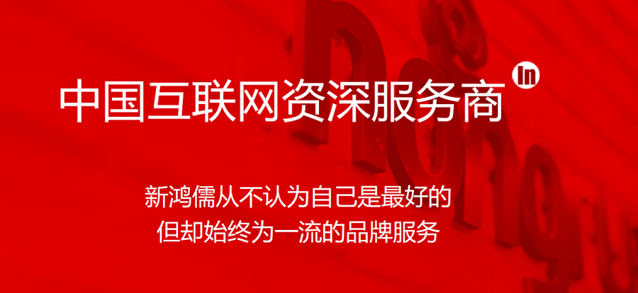赏金从不认为自己是最好的，但却始终为一流的品牌服务