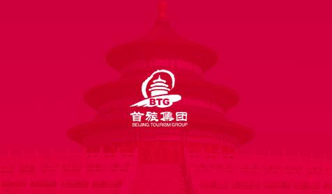 首旅集团
官方网站建设