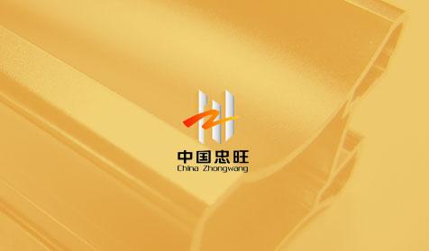 忠旺控股
官网开发